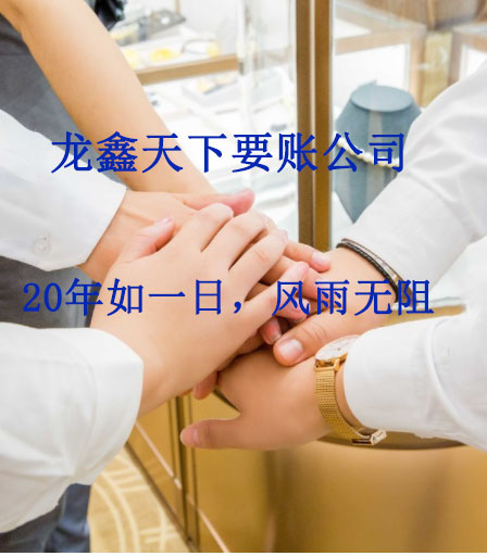 定边要账公司